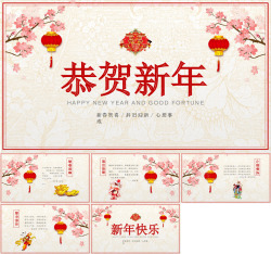 卡片新年图片新年贺卡11