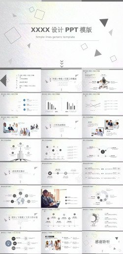特色服务03简洁风格03