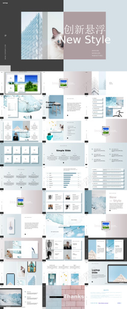 系列ppt精品系列39