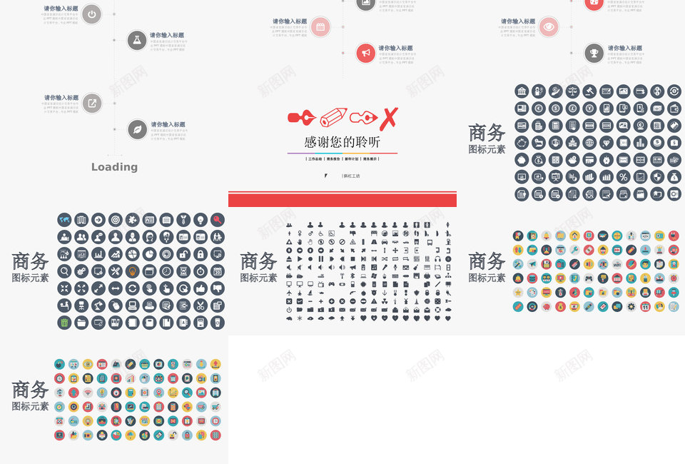 红色项目工作计划总结汇报PPT模板PPT模板_新图网 https://ixintu.com 红色 项目 工作计划 总结 汇报 PPT 模板