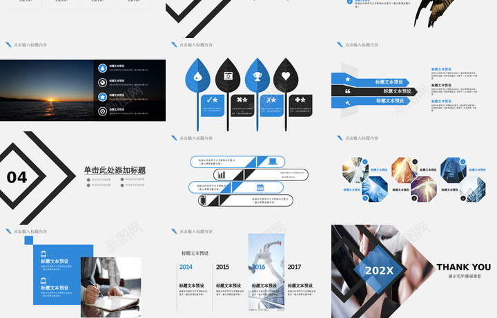 年终总结5PPT模板_新图网 https://ixintu.com 年终总结