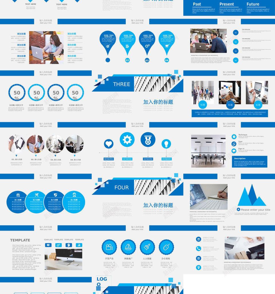 蓝色模板65PPT模板_新图网 https://ixintu.com 蓝色 模板