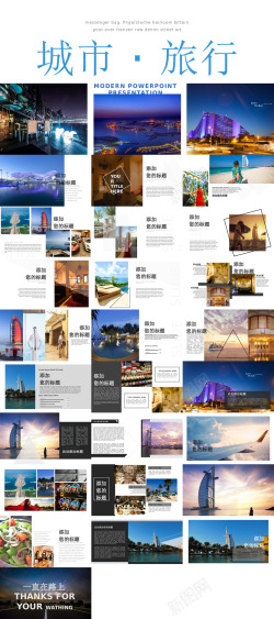 旅游icon2旅游相册2