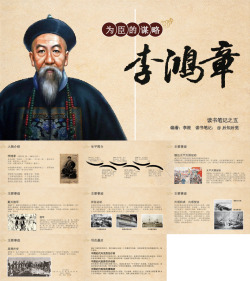 61惠静态精选61