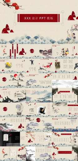 S9中国风格9