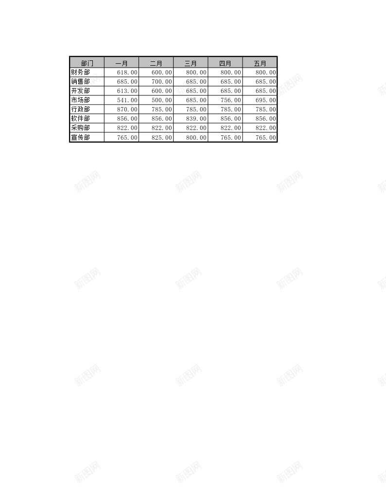 合并计算办公Excel_新图网 https://ixintu.com 合并 计算