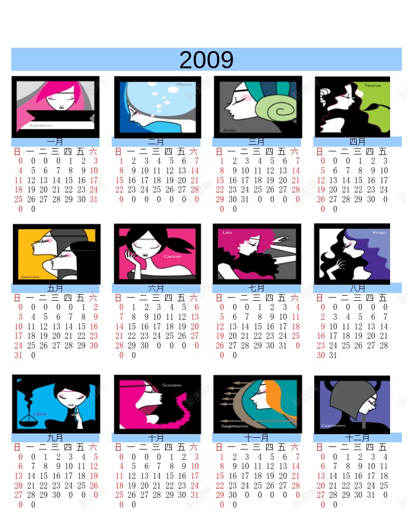 十分个性的星座版万年历办公Excel_新图网 https://ixintu.com 万年历 个性 十分 性的 星座