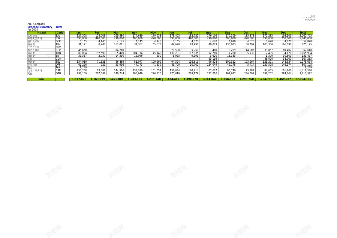 231饼图办公Excel_新图网 https://ixintu.com 饼图