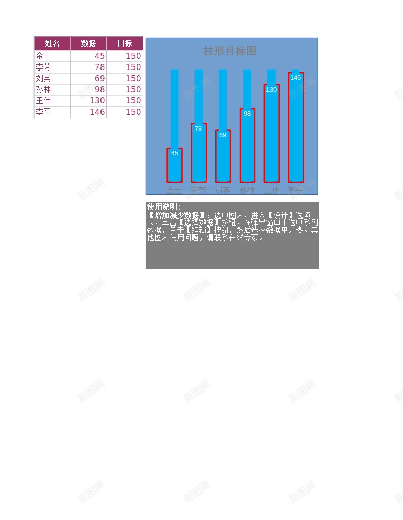 编号251办公Excel_新图网 https://ixintu.com 编号