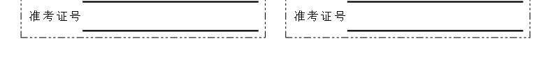 考场桌面标签办公Excel_新图网 https://ixintu.com 标签 桌面 考场