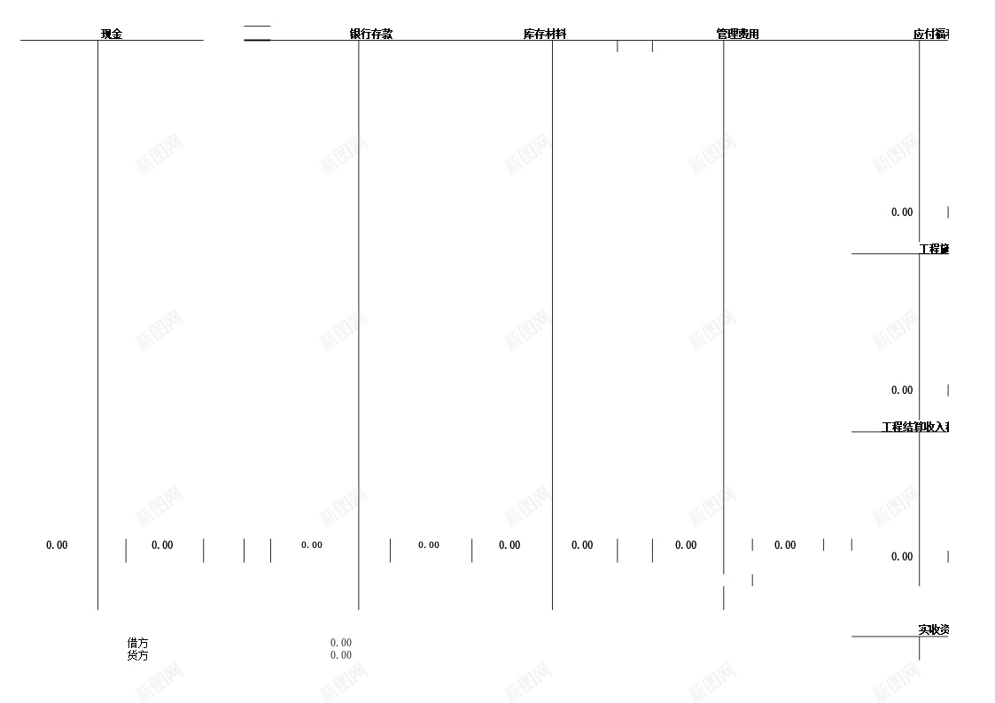 财务报告办公Excel_新图网 https://ixintu.com 财务报告