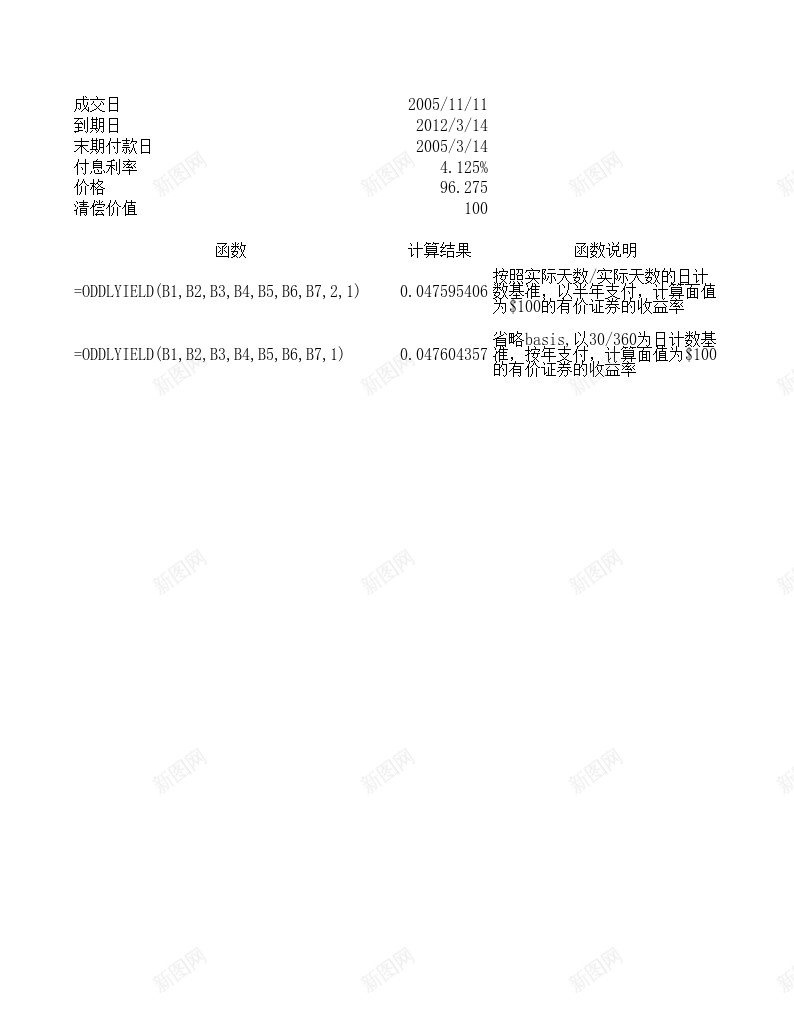 ODDLYIELD财务函数办公Excel_新图网 https://ixintu.com 函数 财务