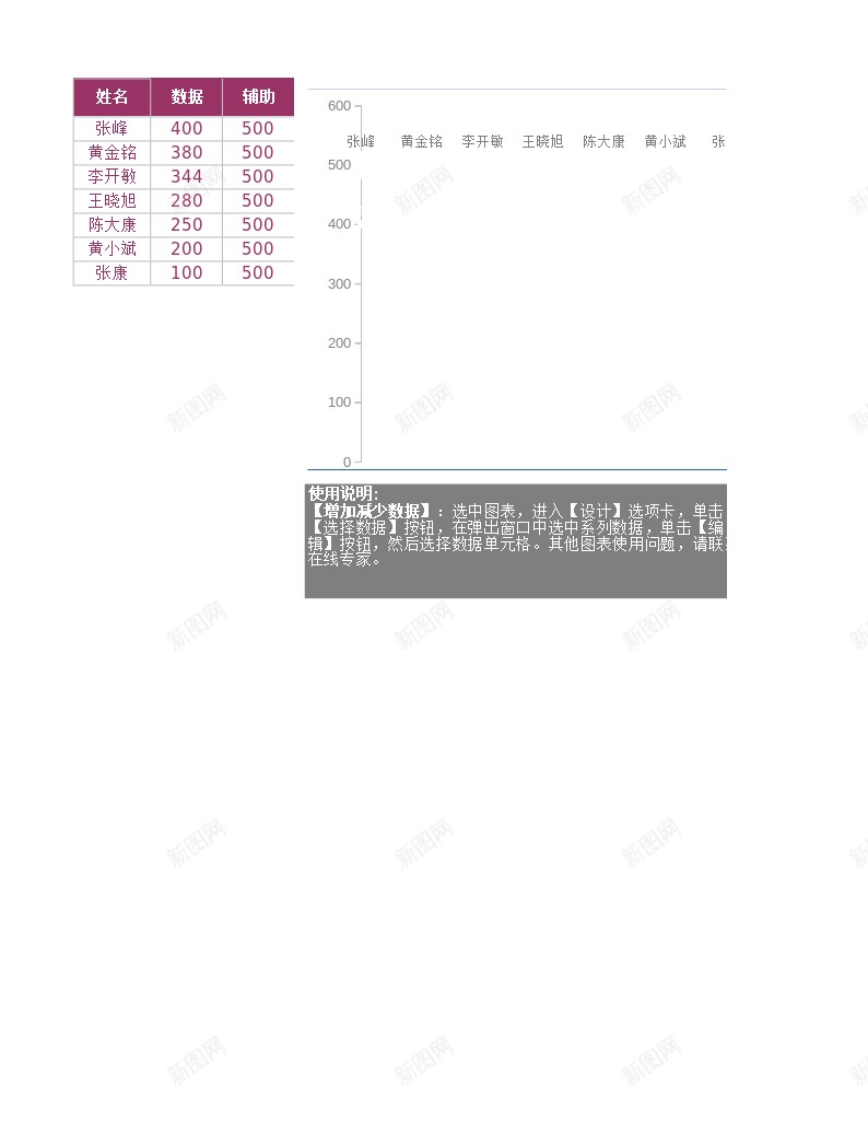 编号219办公Excel_新图网 https://ixintu.com 编号