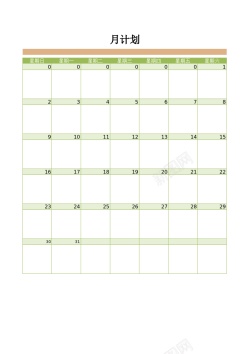 一个画笔一个制作的可选择月计划表