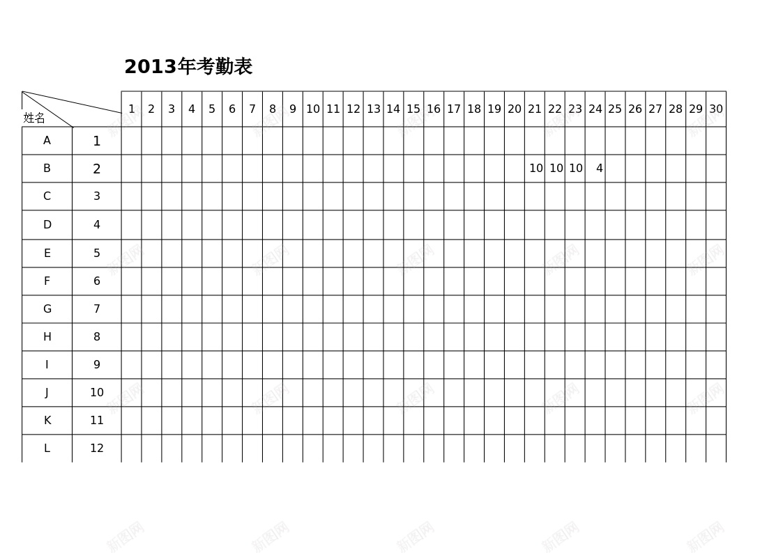 考勤表3办公Excel_新图网 https://ixintu.com 考勤