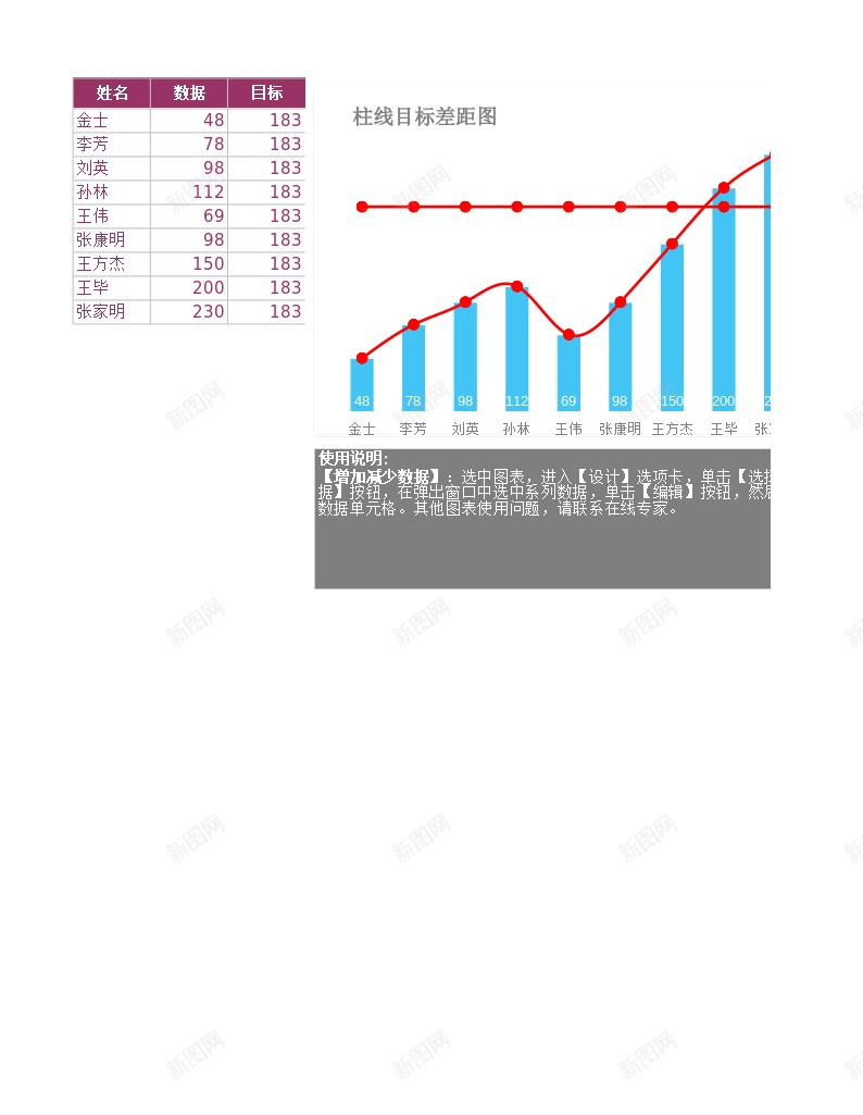 编号274办公Excel_新图网 https://ixintu.com 编号