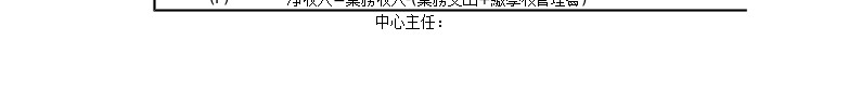 收支概况表办公Excel_新图网 https://ixintu.com 收支 概况