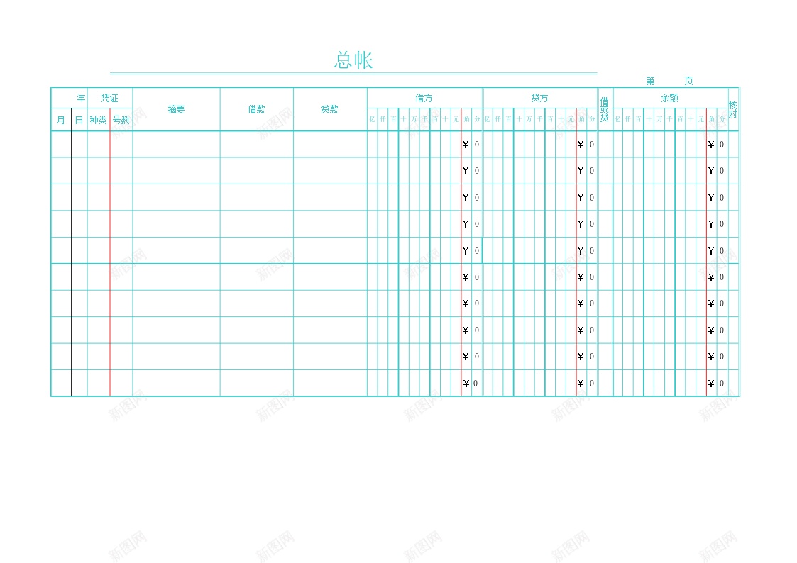 借贷款总账Excel图表模板办公Excel_新图网 https://ixintu.com 借贷 图表 总账 模板 贷款