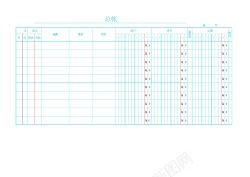 摄影模板借贷款总账Excel图表模板