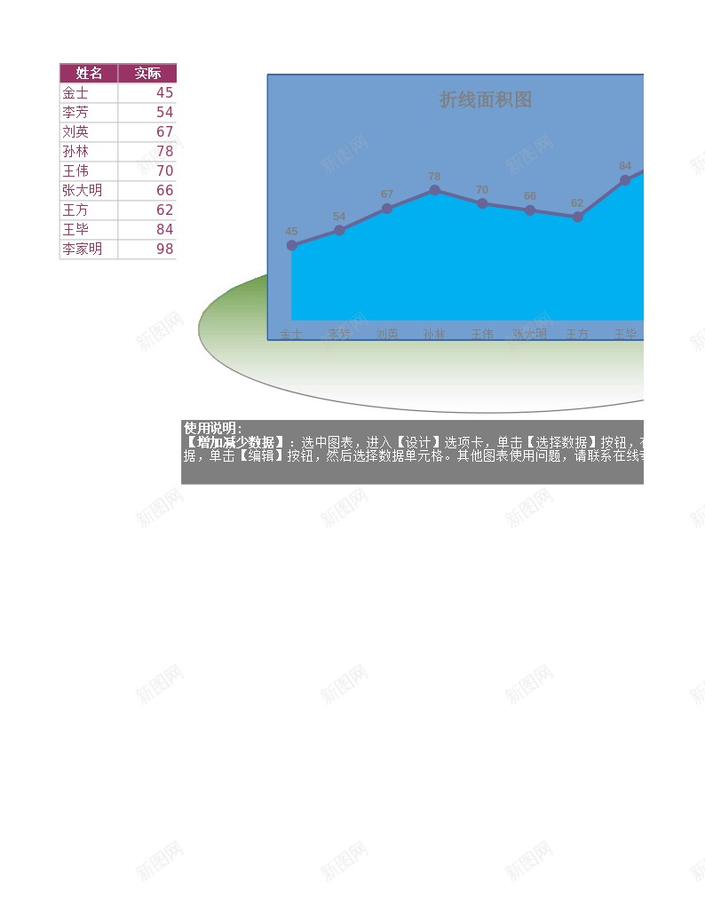 编号271办公Excel_新图网 https://ixintu.com 编号
