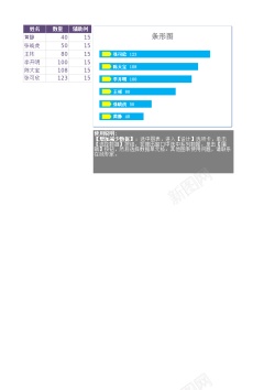 PNG透明背景免扣素材编号238