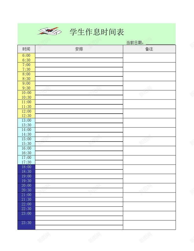 学生作息时间表办公Excel_新图网 https://ixintu.com 作息 作息时间 学生 时间表
