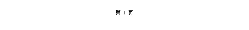 合伙律师事务所建设情况问卷调查表办公Excel_新图网 https://ixintu.com 合伙 建设 律师事务所 情况 调查表 问卷 问卷调查