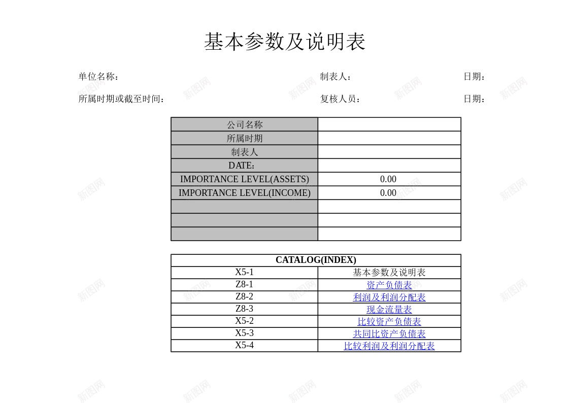 财务分析报表表办公Excel_新图网 https://ixintu.com 报表 财务分析