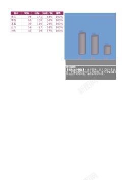 PNG透明背景免扣素材编号268