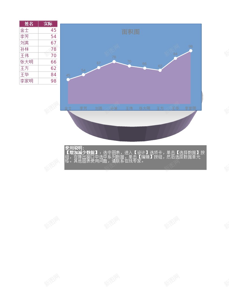 编号249办公Excel_新图网 https://ixintu.com 编号