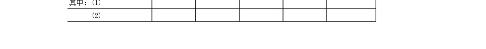 价格检查统计表办公Excel_新图网 https://ixintu.com 价格 检查 统计表