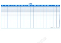 带爱心的工资表EXCEL表格带计算公式