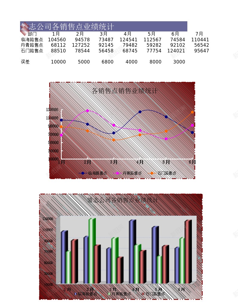 编号289办公Excel_新图网 https://ixintu.com 编号