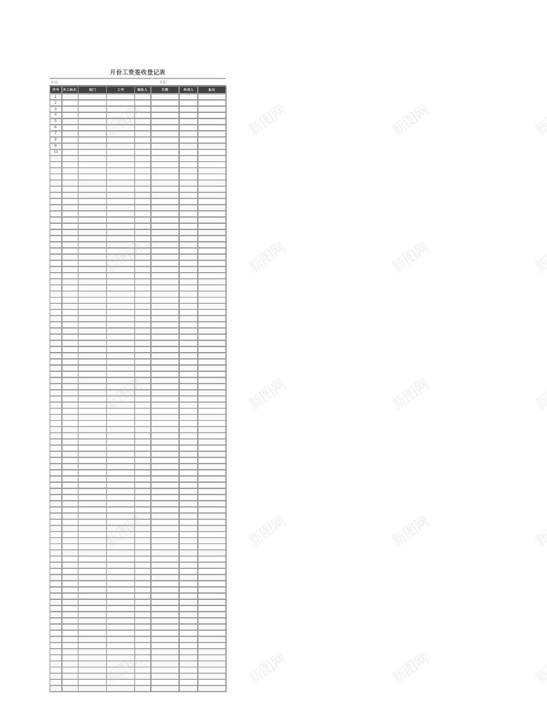 月份工资签收登记表办公Excel_新图网 https://ixintu.com 工资 月份 登记表 签收