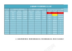 失量编号280