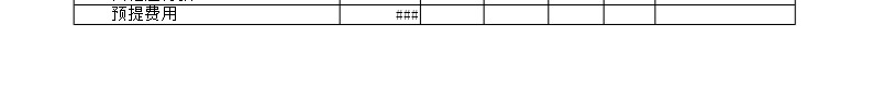 现金流量表2办公Excel_新图网 https://ixintu.com 流量表 现金 现金流 现金流量