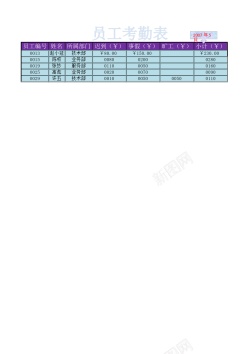 ipad2矢量素材员工考勤表2