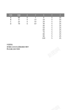 机床滑块11滑块图