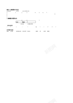 相对论公式1公式基本