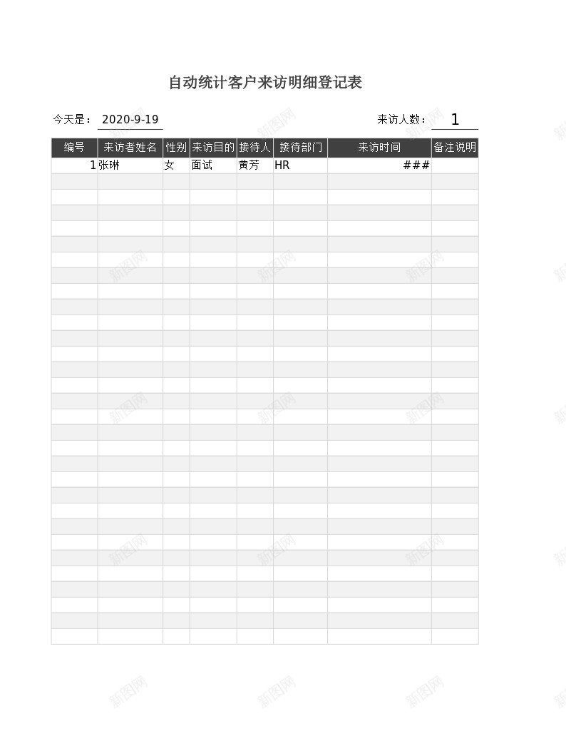 统计客户来访明细登记表办公Excel_新图网 https://ixintu.com 客户 明细 来访 登记表 统计