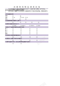 母婴品牌比较竞争对手品牌知名度