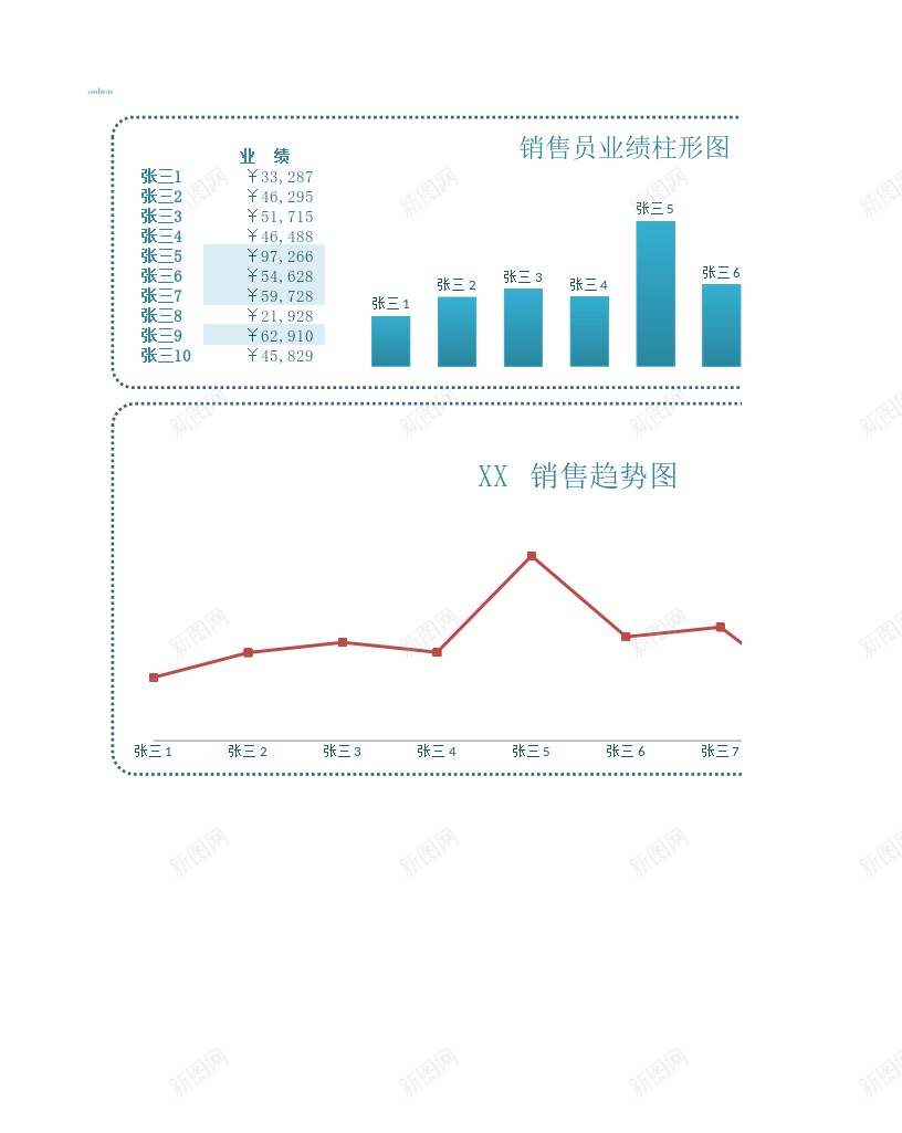 10图表模板蓝色商务办公Excel_新图网 https://ixintu.com 商务 图表 模板 蓝色