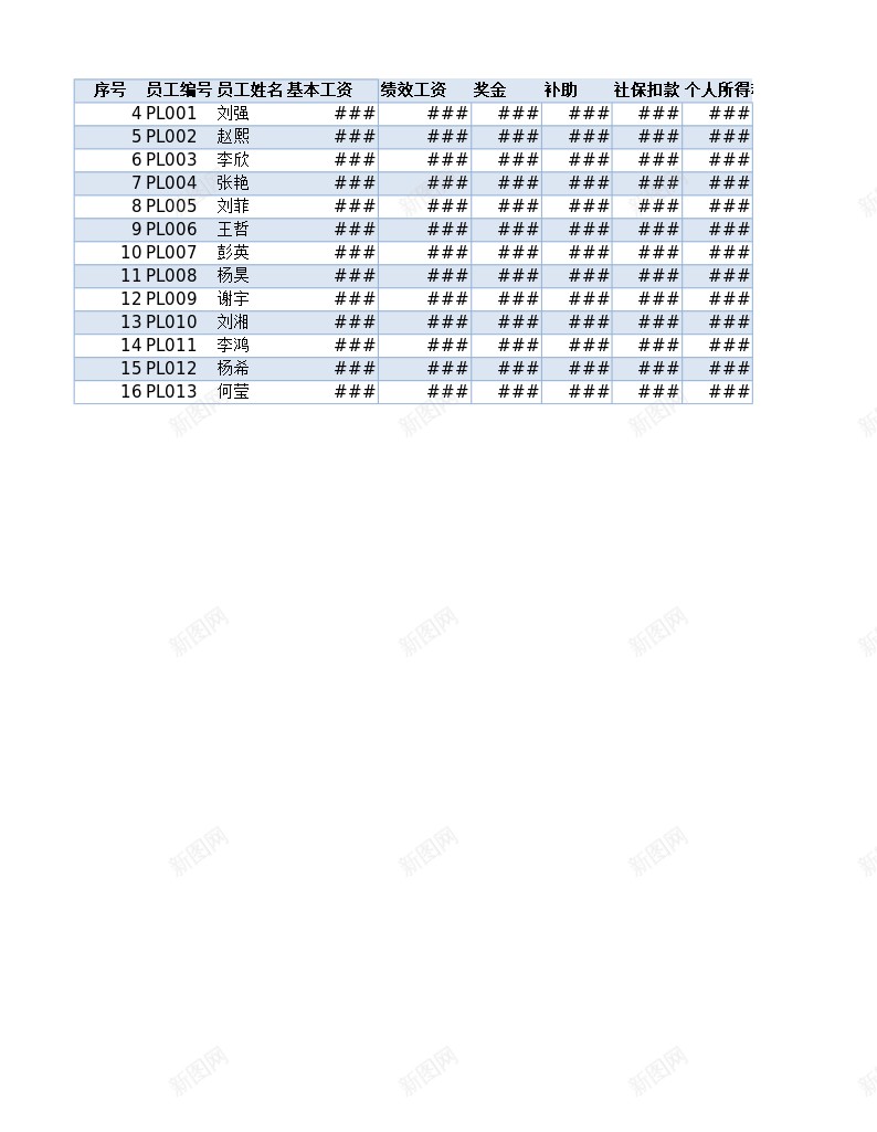 各等级薪资分布情况办公Excel_新图网 https://ixintu.com 分布 情况 等级 薪资