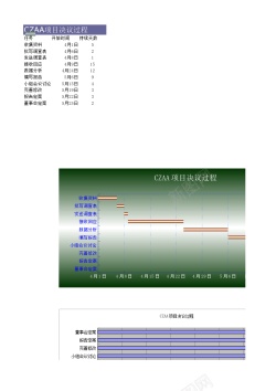 矢量背景设计编号297