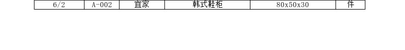 按品牌统计分析销售收入办公Excel_新图网 https://ixintu.com 品牌 收入 统计分析 销售