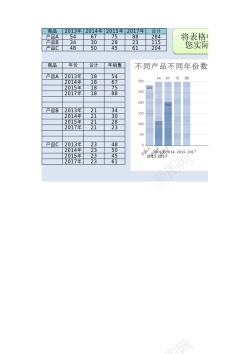 免抠矢量图编号255