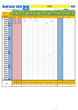 psd免抠素材考勤表模板自动打卡自动统计