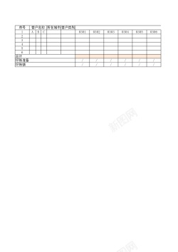 MS2应收账款管理2