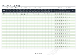 用药提醒考勤表智能人性化可设置带输入提醒