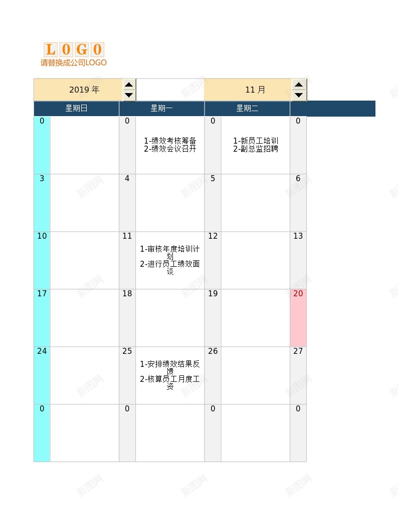 日历工作计划表办公Excel_新图网 https://ixintu.com 工作 工作计划 手绘计划表 日历 计划表